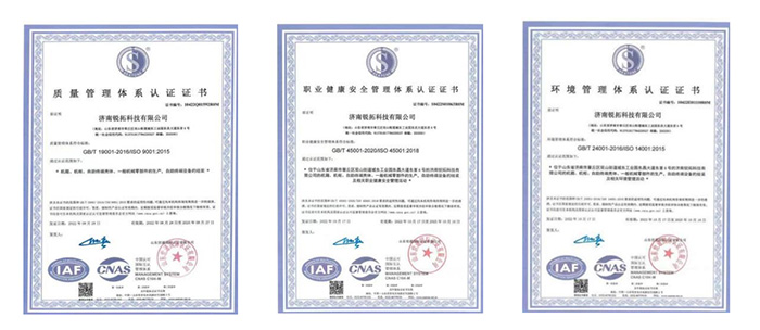 濟(jì)南銳拓科技有限公司通過質(zhì)量體系認(rèn)證和戰(zhàn)略合作 濟(jì)南銳拓科技有限公司通過質(zhì)量體系認(rèn)證和戰(zhàn)略合作